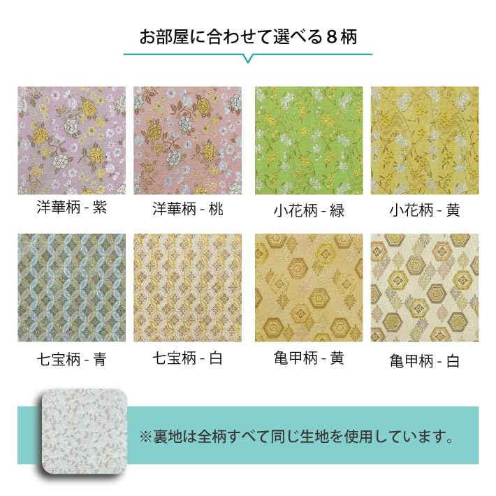 Gold Brocade Buddhist Altar Mat with Metal Loops, Flame-Retardant, Sizes 14, 16, and 18, 22.5 X 32cm, 26 X 38cm, and 28 X 43cm (Tortoiseshell-White,