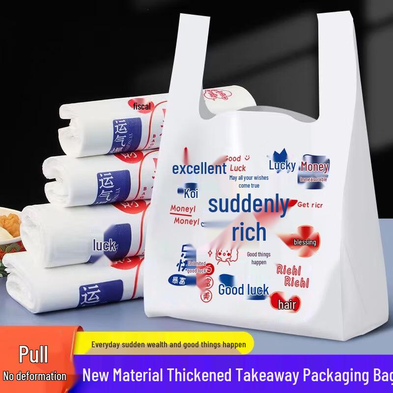 

Saikeyou Disposable Plastic Carrier Bags 20x32cm, 200 Pcs