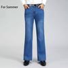 Men's Summer Thin Stretch Loose Wide-Leg Pants Flared Denim Trousers Men's Flared Jeans