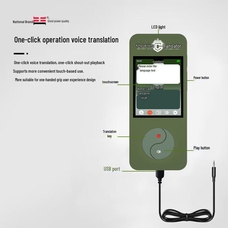 Leigongwang CR-92 Smart Translator Megaphone