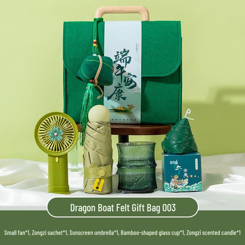WZ Dragon Boat Festival Felt Gift Set 03 Fan, Sachet, Umbrella, Glass Cup, Candle