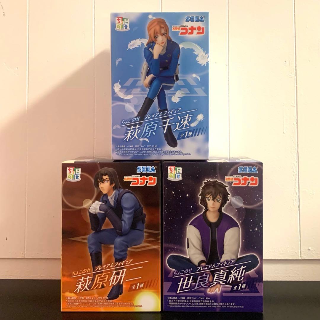 Detective Conan Choco-nose Premium Figure Chiaki Hagihara Masumi Sera Kenji Hagihara.