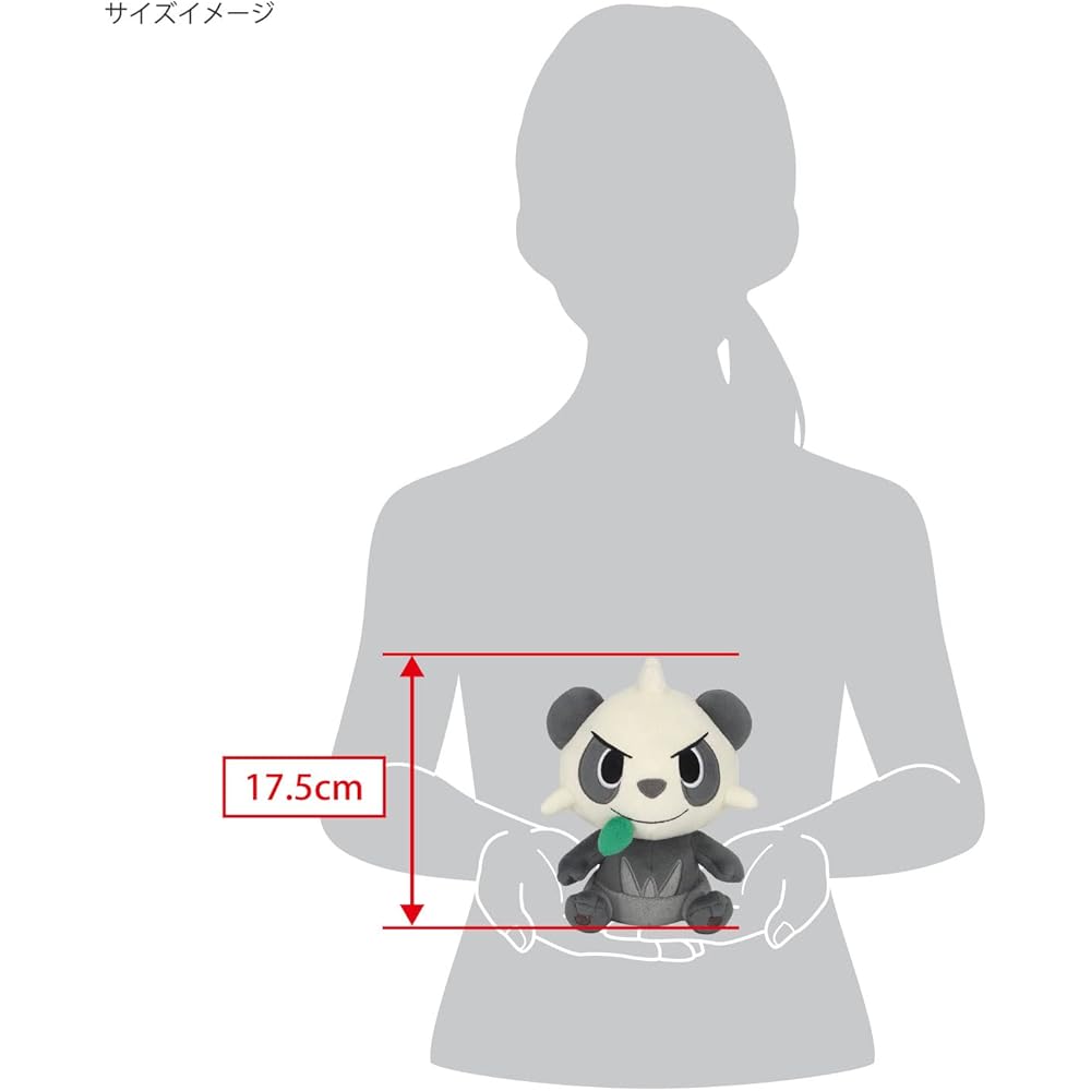 Sanei Boeki Pocket Monster All Star Collection Pancham Plush Toy 13x9x17.5cm