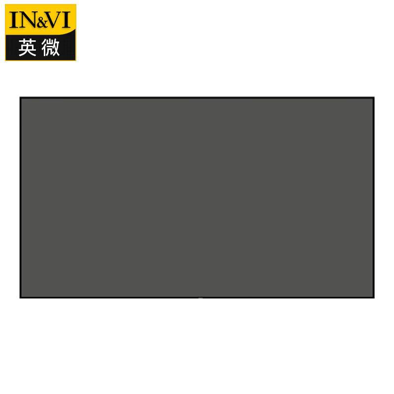 IN&VI R1 Fresnel ALR Fixed Frame Projector Screen