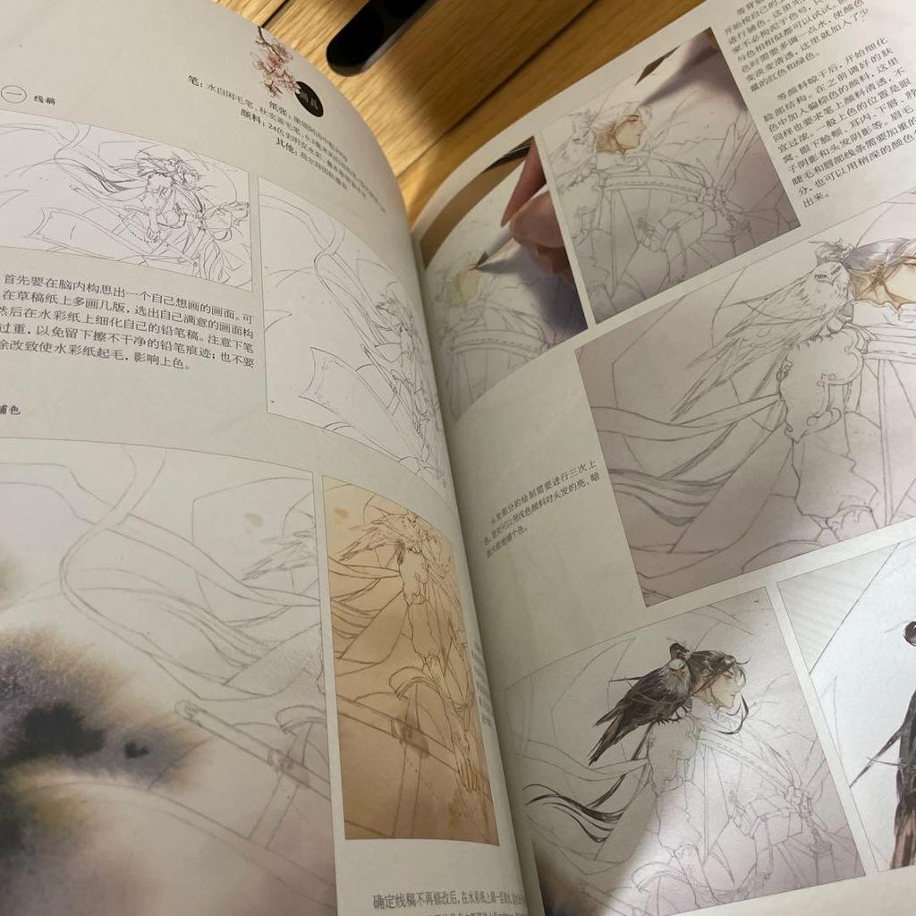 [USED] Sunrise Little Sun Illustration Collection (Chinese version) with bonus