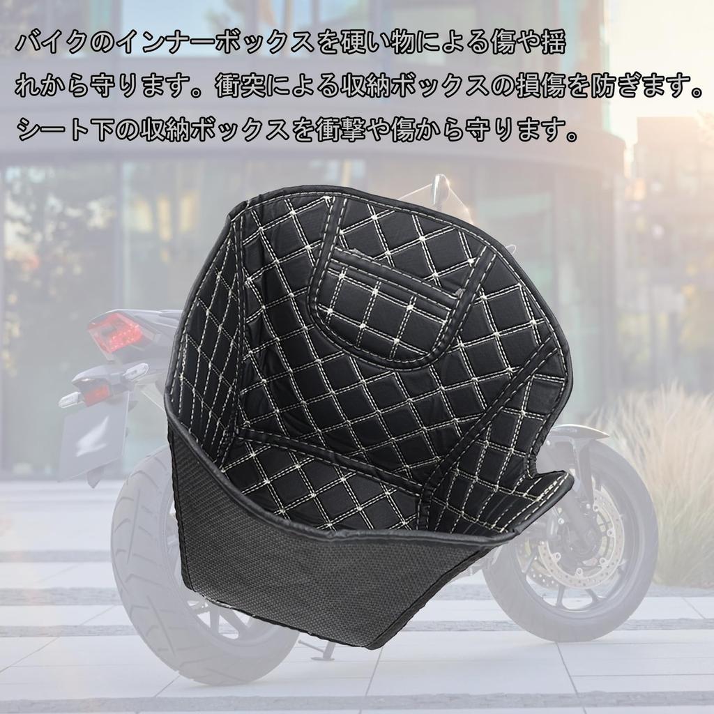 KAGEFUNE For NC750X NC 750X 2025 Motorcycle Storage Box Trunk Liner Seat Bag Bucket