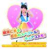 PreCure Transformation PreCure Cure Cosmo StarTwinkle