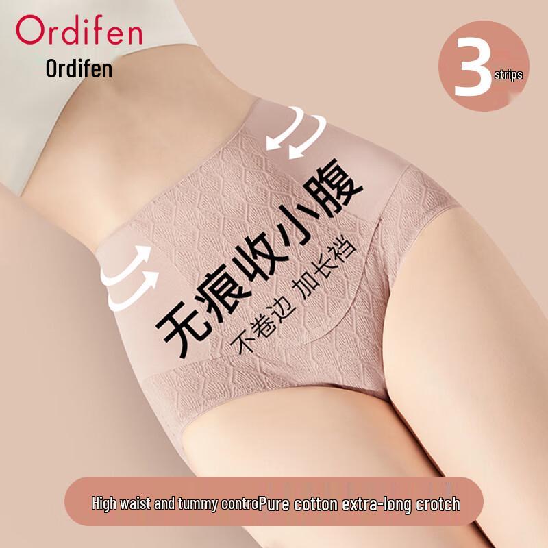 Audifen Women's High-Waisted Cotton Blend Seamless Briefs 3-Pack