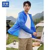 Romon Men's Hooded Sun Protection Outdoor Jacket
