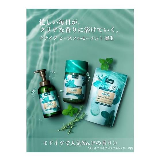 [Kneipp Official] Sparkling Tablet Peaceful Moment 50g X 6 Tablets Carbonated Bath Salt