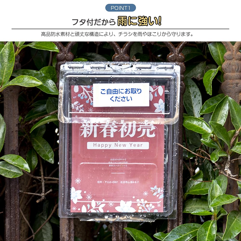 Hachibanya Flyer Catalog A4 Transparent Box Case, 3-Pack, Post, Outdoor, Size, Wall-Mounted,