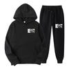 Men's and Women's Casual Sports Pants with Letters Printed On Them, Loose and Warm Autumn and Winter Hooded Sweatshirts
