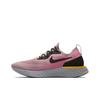 Nike Epic React Flyknit Plum Dust AQ0067-500