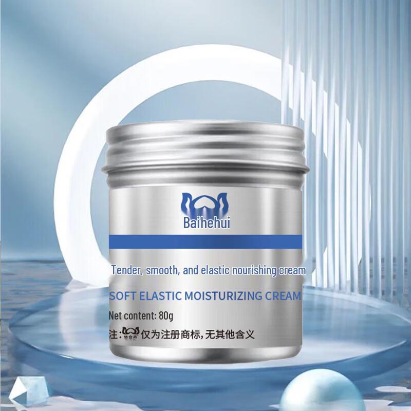 Baihehui Tender & Smooth Nourishing Cream