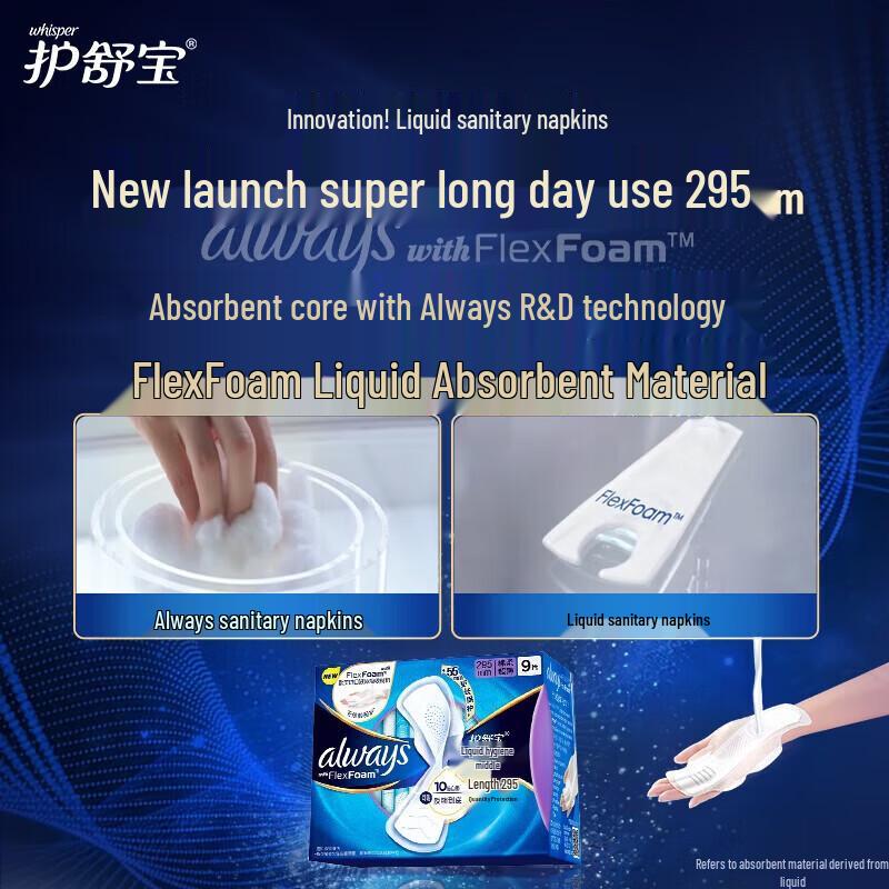 Whisper Future-Sense Tekuté hygienické vložky