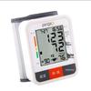 Pangao Automatic Blood Pressure Monitor