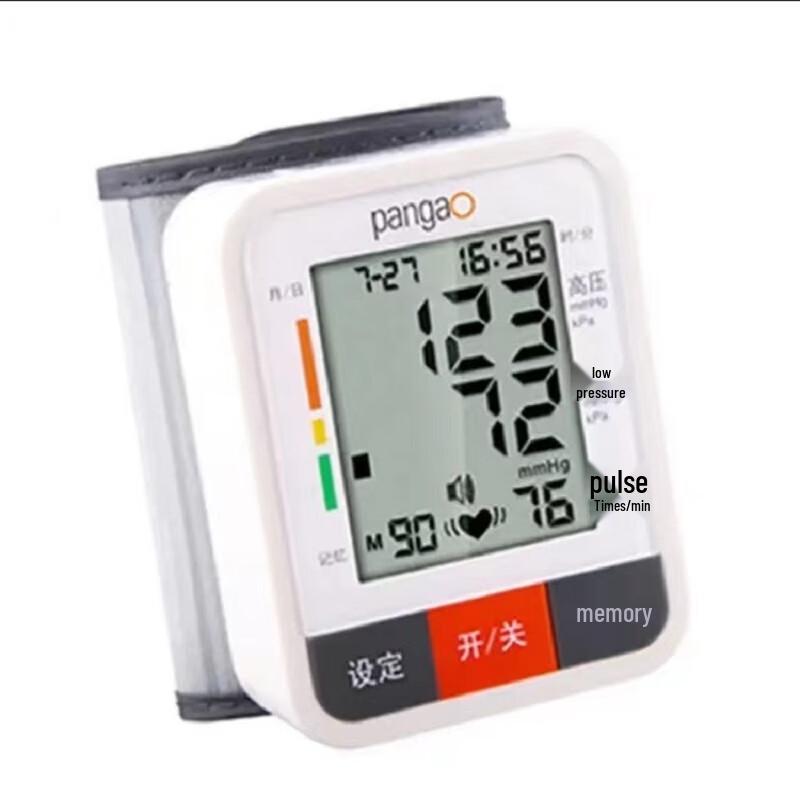 Pangao Automatic Blood Pressure Monitor