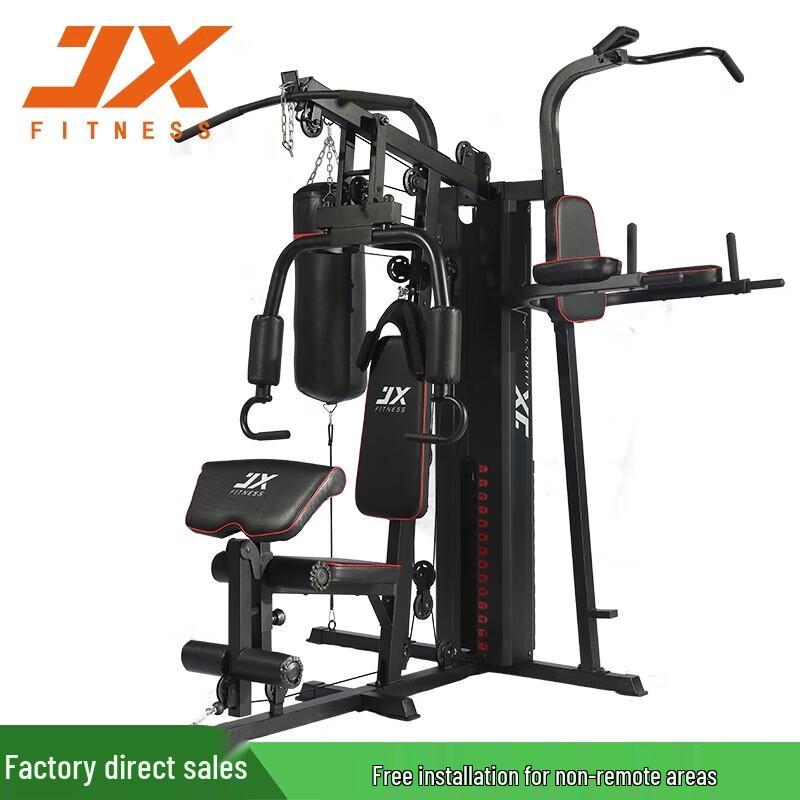 

JUNXIA JX-1400 Home Multi-Function Strength Training Machine