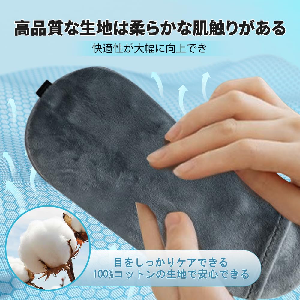 [fanituhan] USB Rechargeable Cordless Eye Mask with Automatic Off Timer, Dual Temperature Control, Vibration Mode, Reusable, Includes Gel Eye Mask,