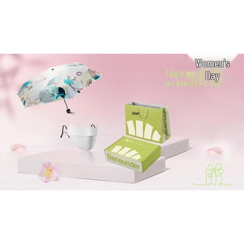 Banana Umbrella UV Protection Mask and Folding Umbrella Set