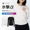 Freeze Tech Hyogeki Alpha Line Cooling Long Sleeve Crew LIDEF FT25SS Women's Shirt, Neck, White/Black, (JP, Alphabet, XL, Black)