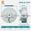 280FLJ6-2WT 220V Pure Copper Core External Rotor Vortex Fan with Frequency Conversion Servo Cooling