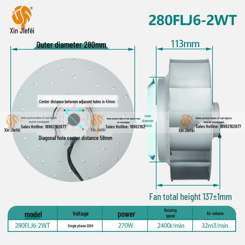 280FLJ6-2WT 220V Pure Copper Core External Rotor Vortex Fan with Frequency Conversion Servo Cooling