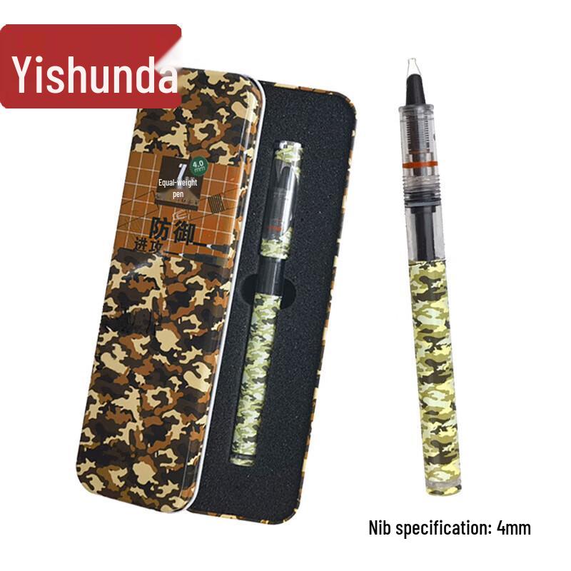 Yishunda Precision Duckbill Parallel Drawing Pen