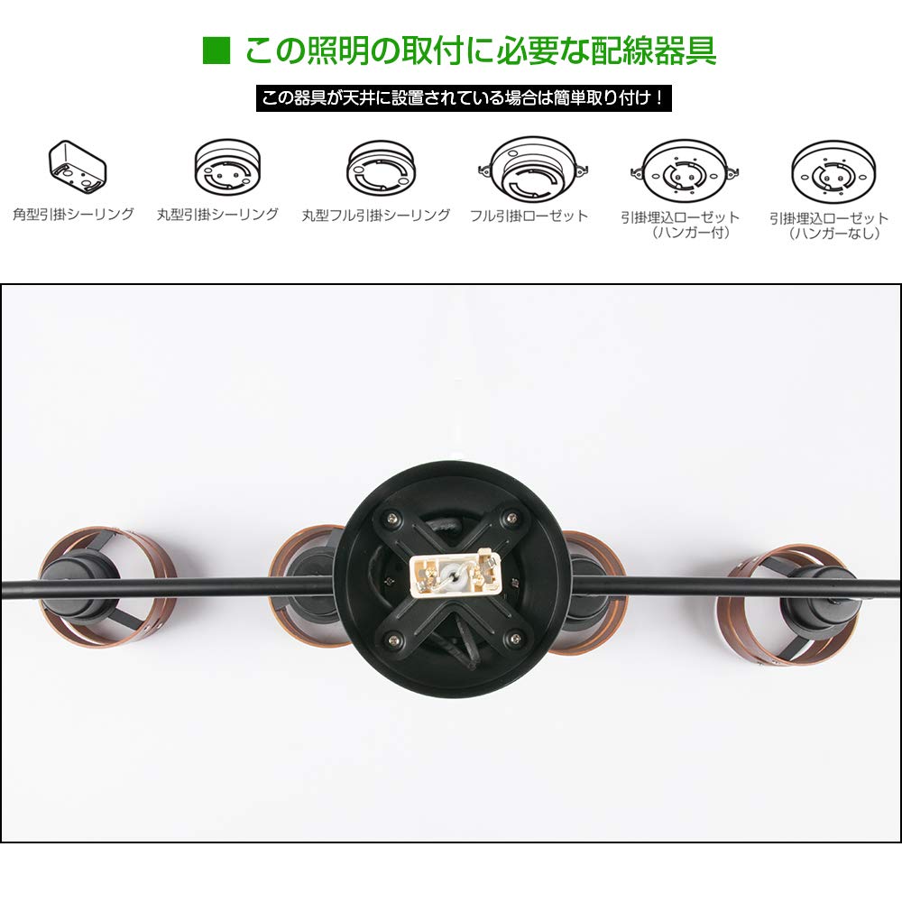 Kyodo Lighting Ceiling 4 LED Nordic Style Ceiling Wood Cafe Natural Living Room Brown Light, Lights, Spotlight, Compatible, E26, (GT-DJ-2D-B),