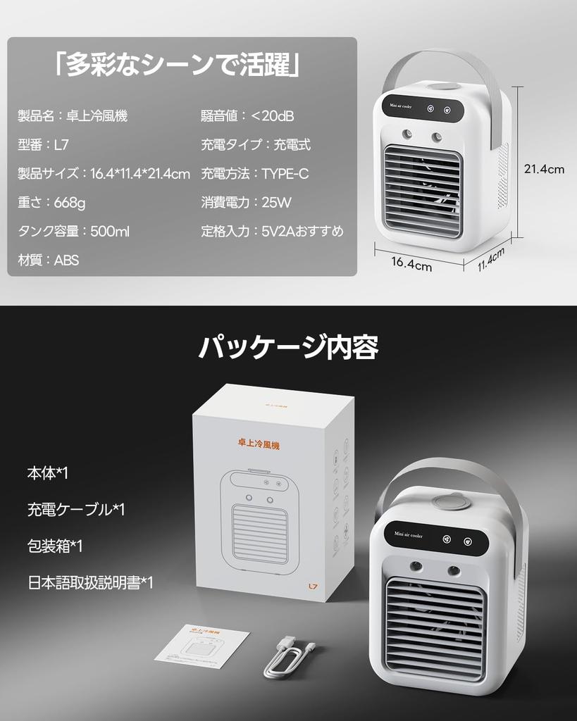 Air Cooler Fan Model Super Powerful Powerful Desktop Cooler Mini Air Conditioner Cooler Fan Small 500ML Large Capacity Airflow Ultrasonic Mist