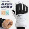 Winter Ski Gloves Men's and Women's Velvet Thickened Touch Screen Warm Mountaineering Waterproof Windproof Outdoor Riding Non-slip Gloves