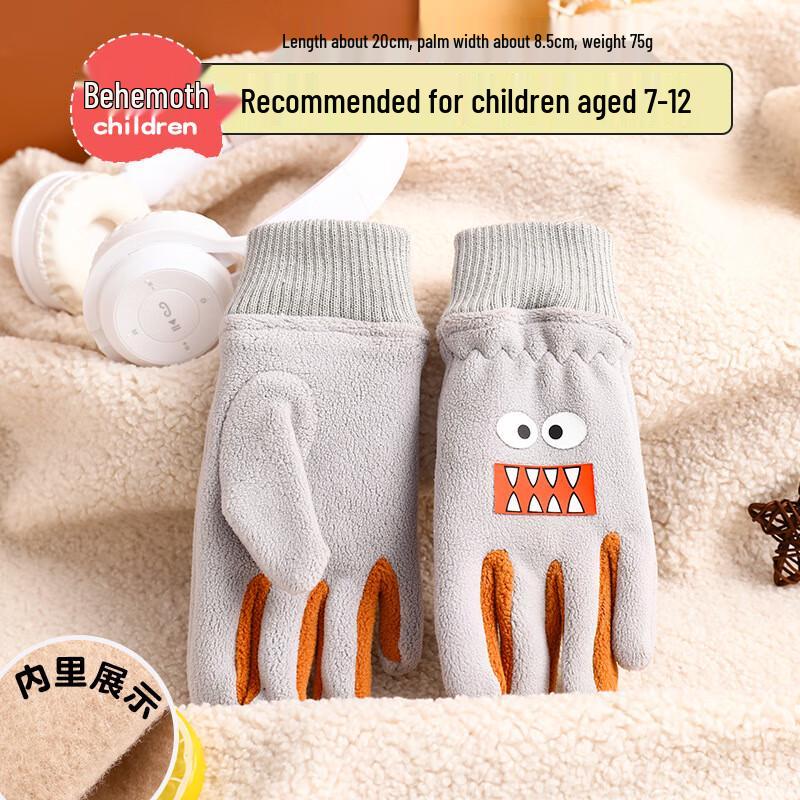 Kids  Winter Thermal Cycling Gloves One Size