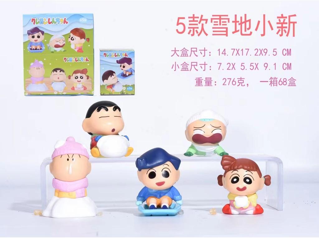 

Cute Crayon Shin-chan Snow Play Figurines Pvc Collectible Toy Models For Kids