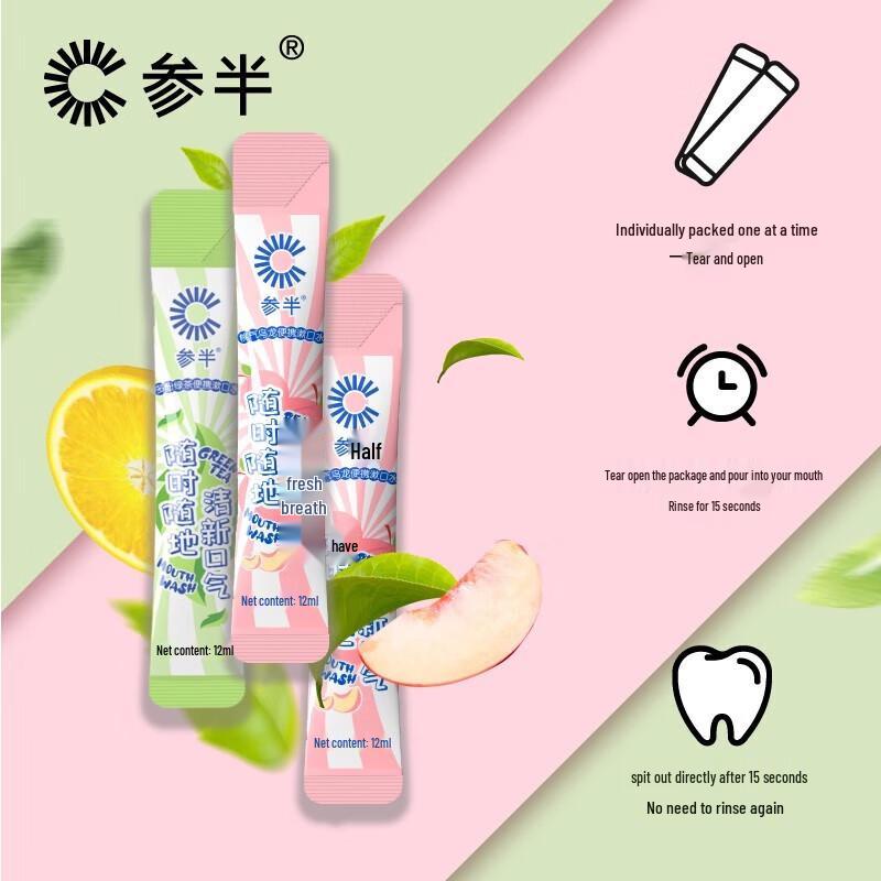 Cansan Portable Bamboo Green Grape Mouthwash Strips
