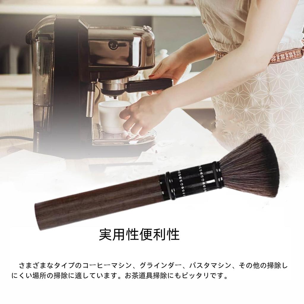 [YFFSFDC] Premium Coffee Grinder Cleaning Brush, Tea Ceremony Brush, Cleaning Brush, Moderate Hardness, Coffee Grinder Brush with Wooden Handle, Easy