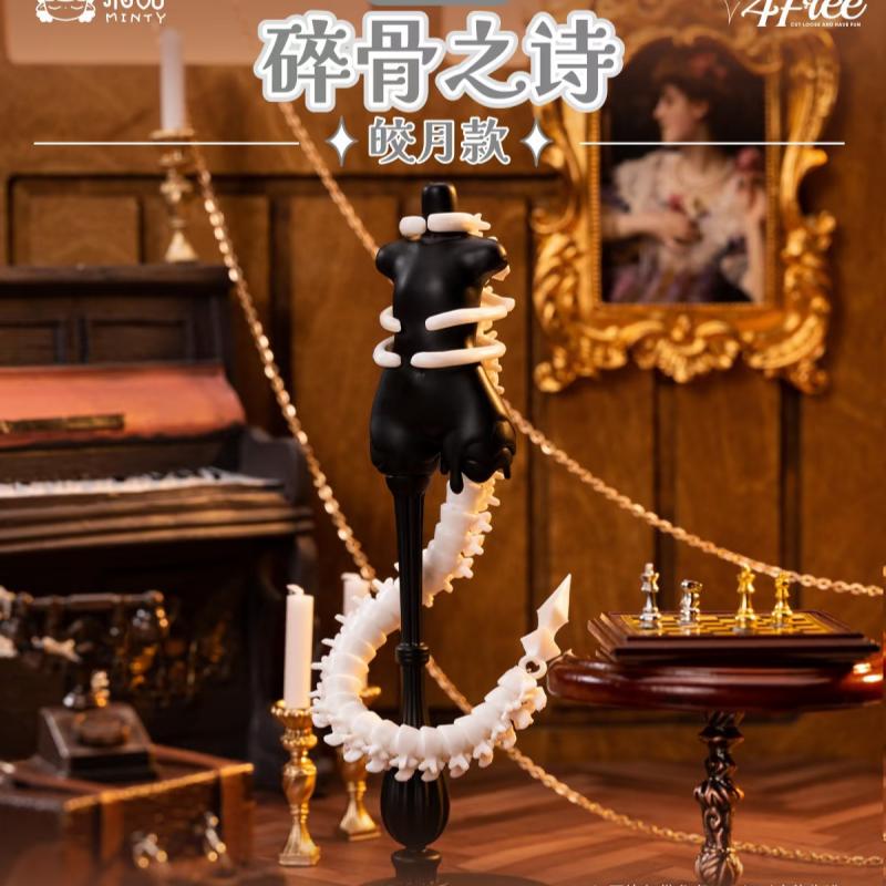 Neu Come4free Minty 1/8 Bjd Mi Tian Ozean Edelstein Serie Bewegliche Actionfigur Modell Spielzeug Sammelbare Blind Box Geschenk Spielzeug