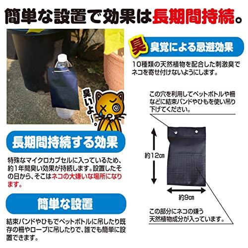 Starke Katzenurin-Abwehrblätter (5er-Pack) mit der doppelten Menge an Abwehrmittel, was die Wirksamkeit dramatisch erhöht! Wirksam gegen streunende Katzen, la