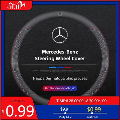GLC GLB Microfiber Car Leather Steering Wheel Cover Accessories For Mercedes Benz AMG GLE GLS CLS GLC CLA GLA GLK ML C197 R231