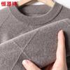 Hengyuanxiang Men's 100% Cashmere Round Neck Sweater