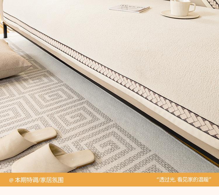 French Cream Style Sofa Cover Towel Chenille Fabric Solid Color Living Room Sofa Cushion Non-Slip Couch Cover Armrest Backrest