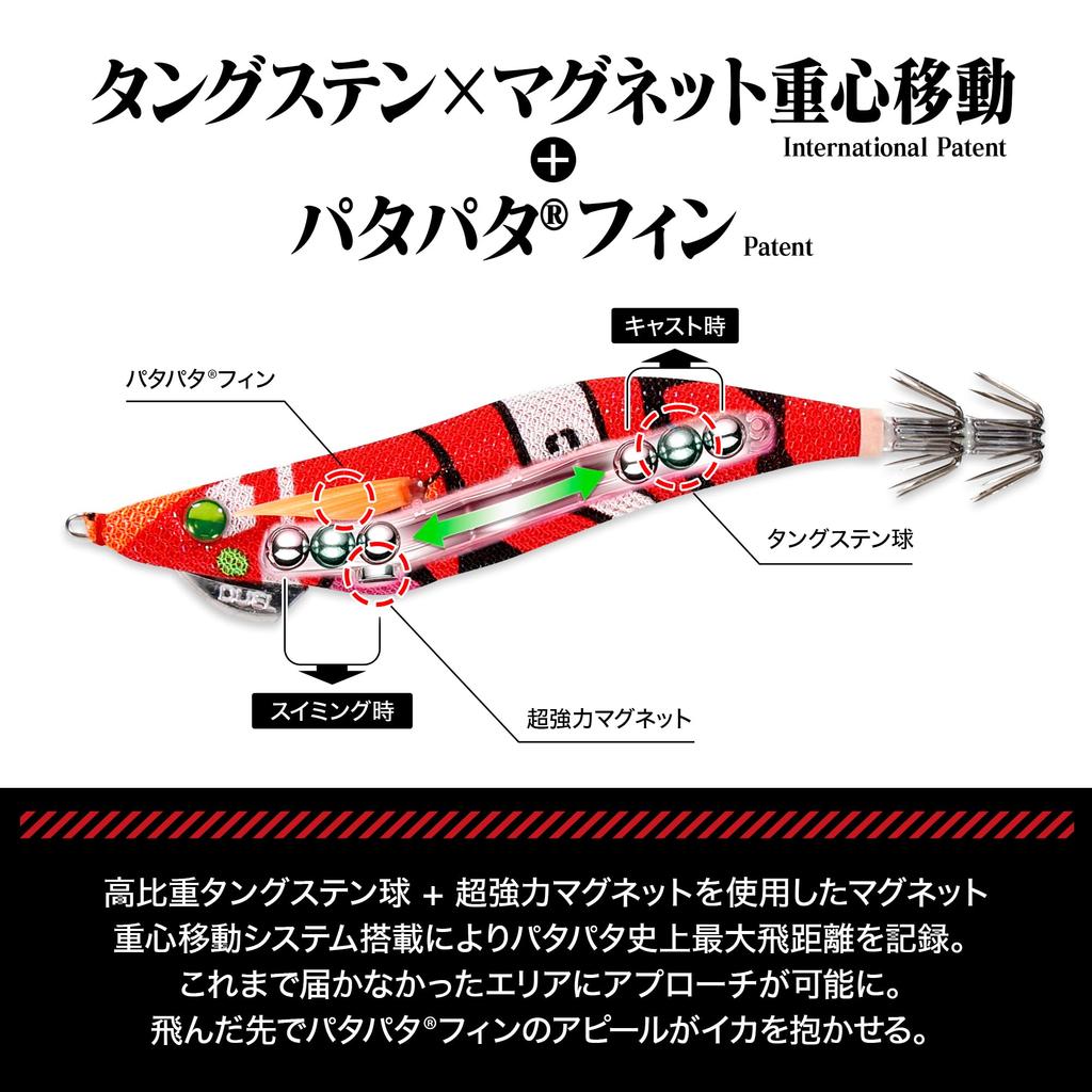EVA X DRESS Unit 2 Color Q Egi Squid Evangelion Merchandise EVA-Q (MAG Tungsten/3.5) Lure, Fishing, Collaboration, Tungsten,