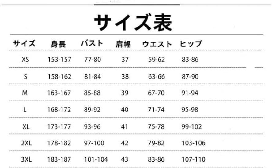 [COSSA] Toko Kenmochi Cosplay Costume with Wig Virtual YouTuber Vtuber Uniform High School Girl High School Boy Set Disguise Halloween Costume