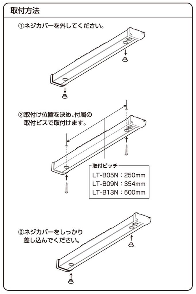 [YAMAZEN] LED Kitchen Under-Care Light, Daylight White, 460lm (35.4cm width) LT-B05N