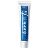 Yunnan Baiyao Classic Spearmint Toothpaste