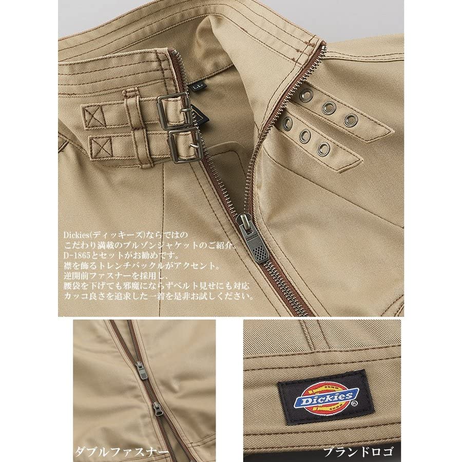 Dickies D-1860 M Charcoal Jacket