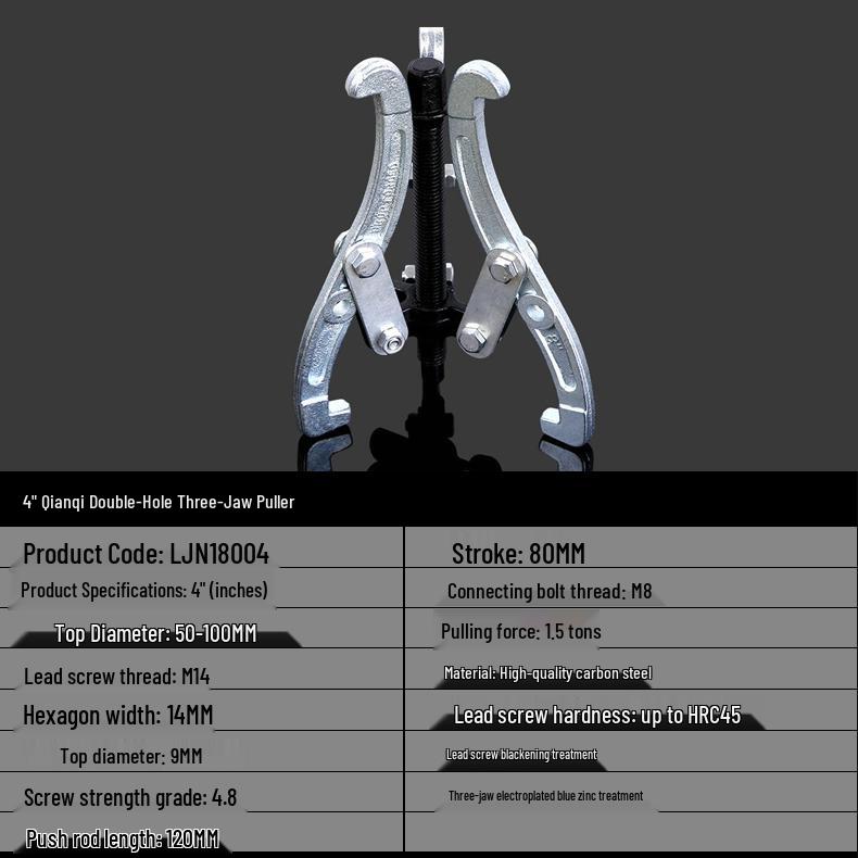 Dual-Jaw Multifunction Bearing and Wheel Disassembly Tool