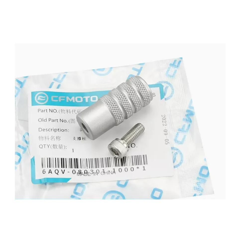For CFMOTO CF450NK 450NK  Motorcycle Parts Rear brake pedal combination Suitable for CFMOTO 450NK NK450 A
