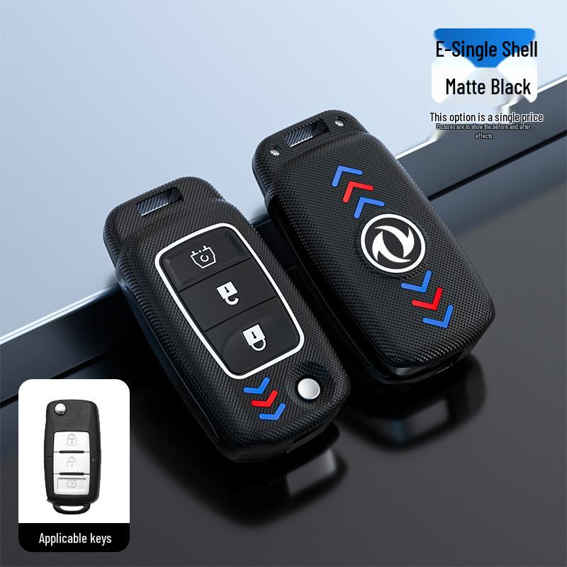Dongfeng Jingyi X5 Key Case: Fits X3, X6, S50, Fengxing SX6, S500, CM7 - Metal Shell Key Cover