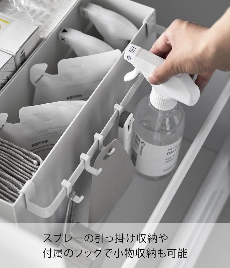 Yamazaki Jitsugyo File Case Mounted Hook Storage Bar White Approx. W29.2 X D3.4 X H3cm Tower Under Sink Under Wash Basin Storage Case Accessory