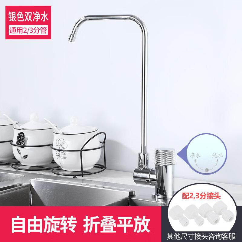 TLXT Kitchen Water Purifier Faucet